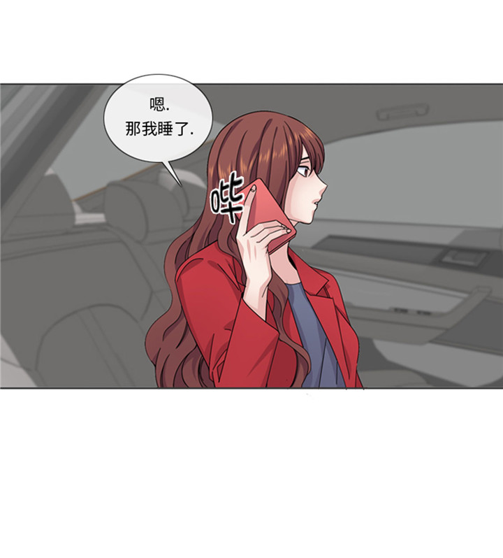 第60章：地铁见9