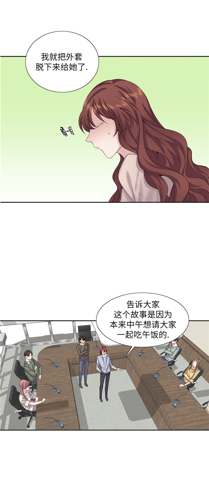 第76章：请你喝酒14