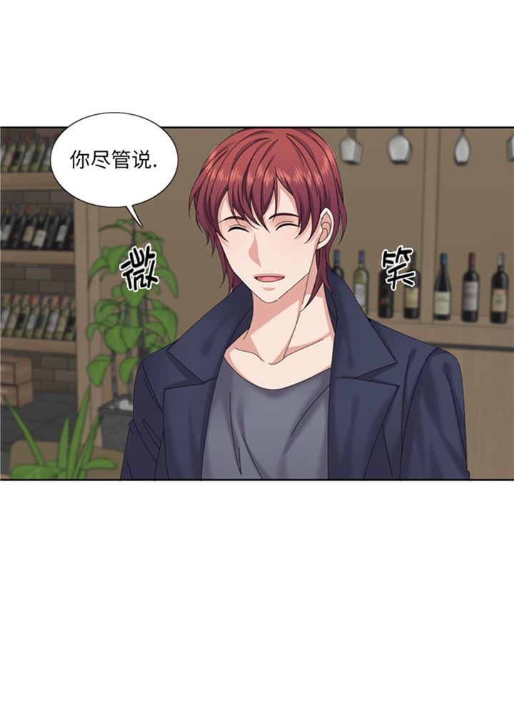 第69章：送她回家24