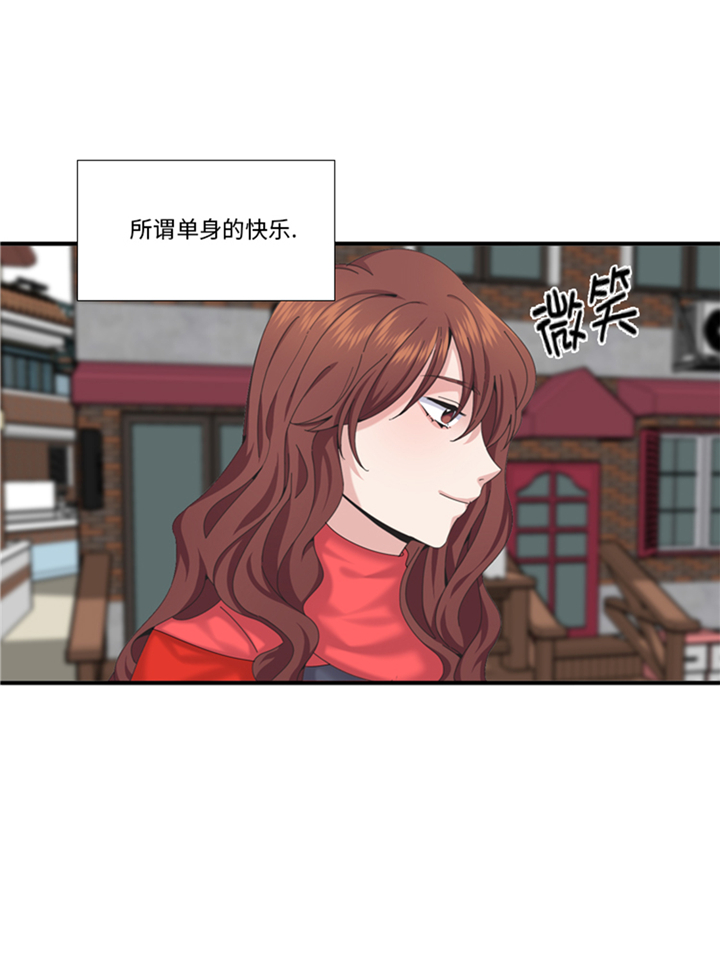 第97章：单身快乐（大结局）31