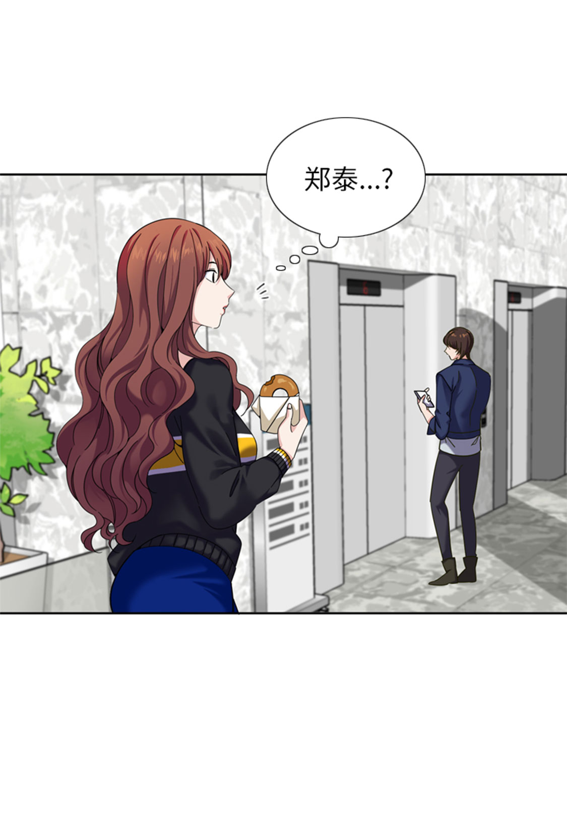 第32章：真的该结束了2