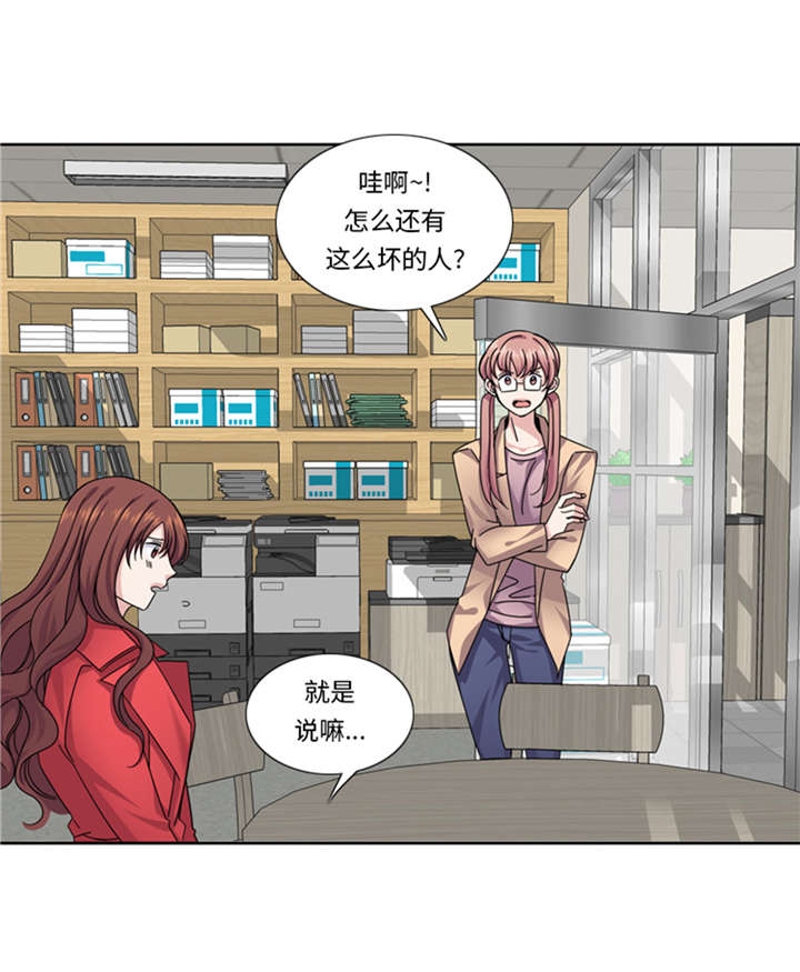 第50章：不到最后不罢休30