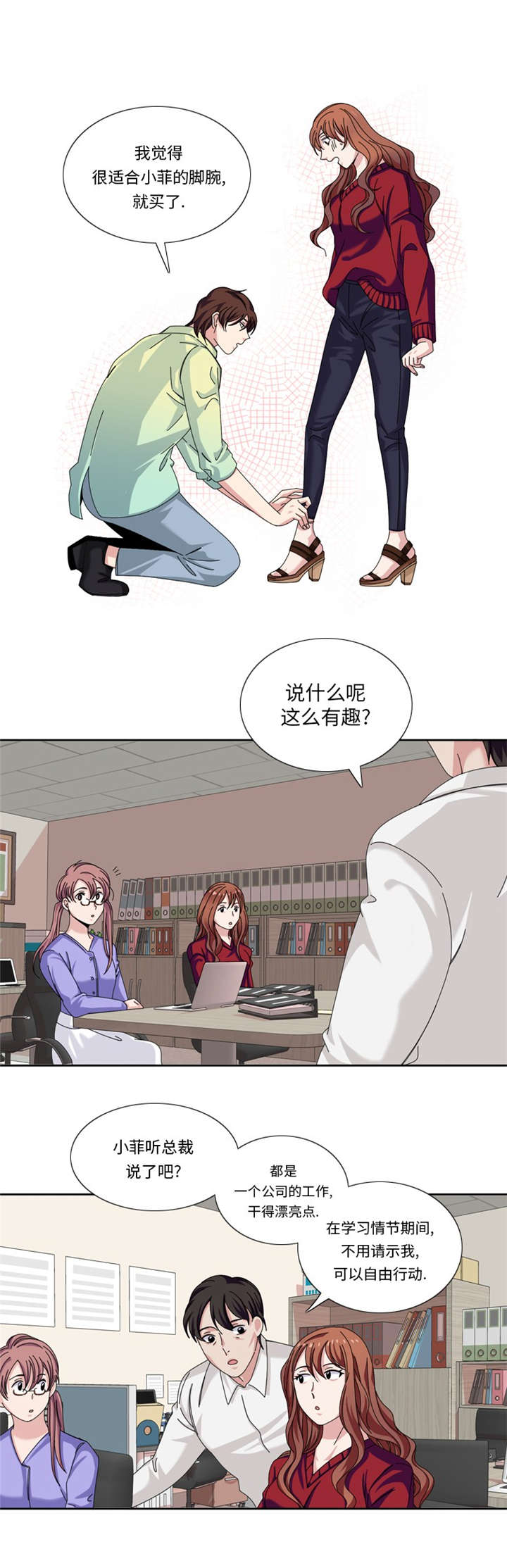 第29章：礼物8