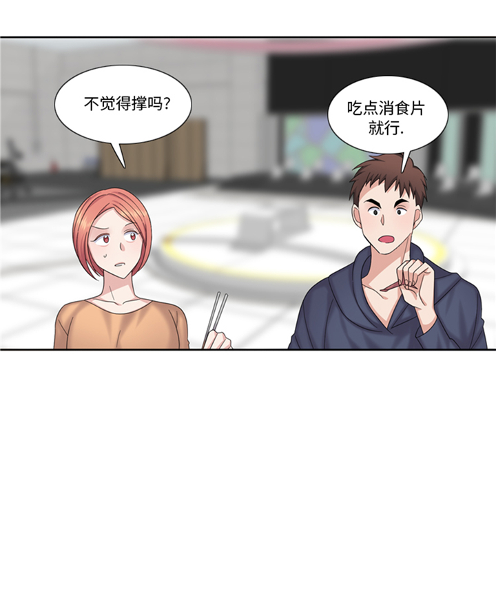 第81章：拼命21