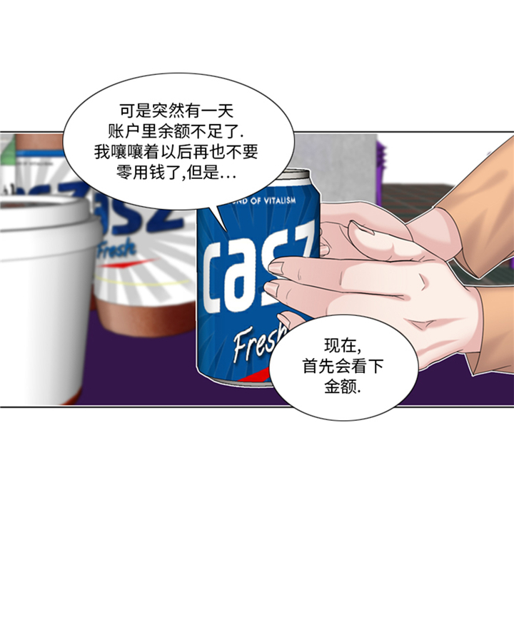 第91章：如果有人担保8