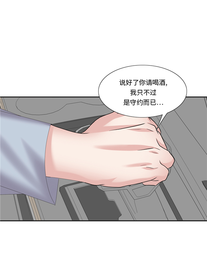 第78章：藏得够深13