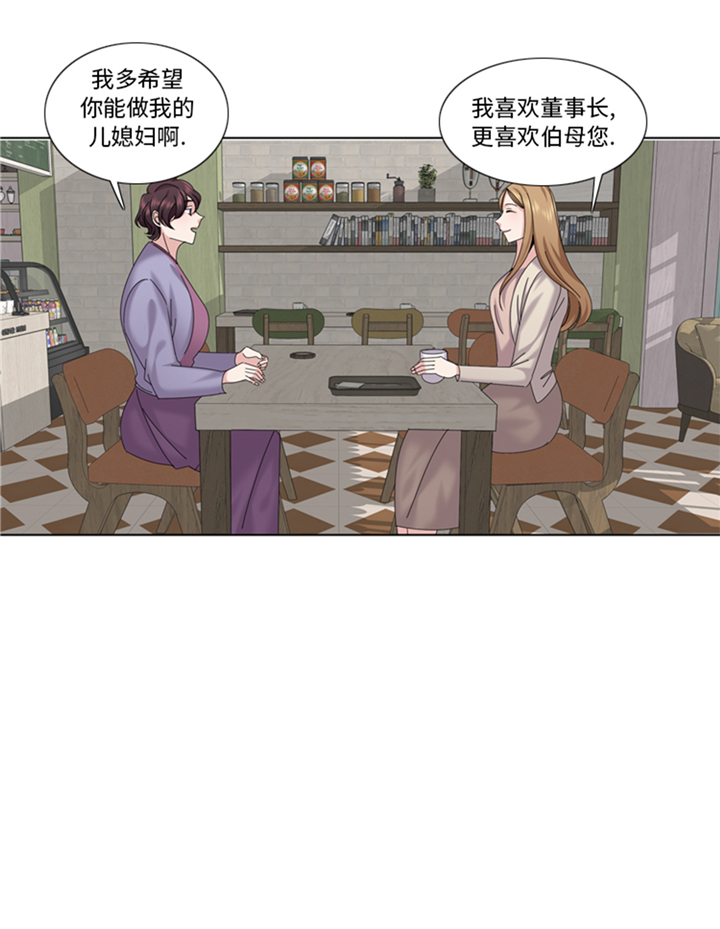 第90章：我心目中的儿媳妇15