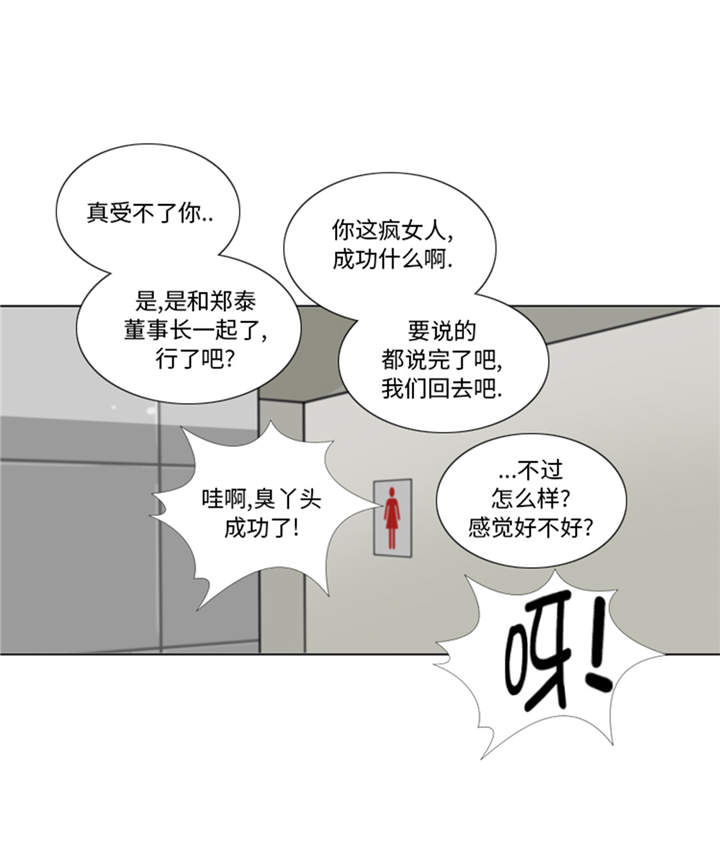 第40章：过夜44