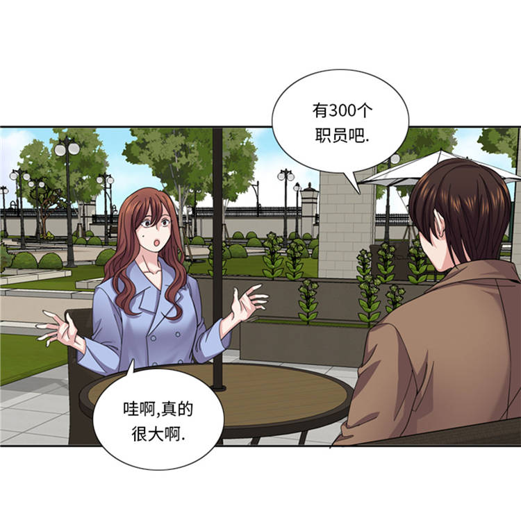 第44章：去我家50