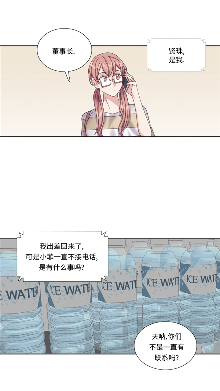 第85章：广告模特12