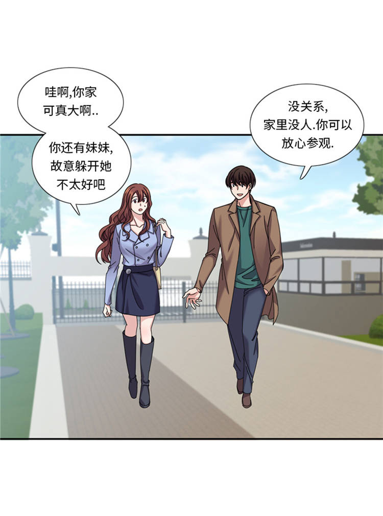 第44章：去我家34