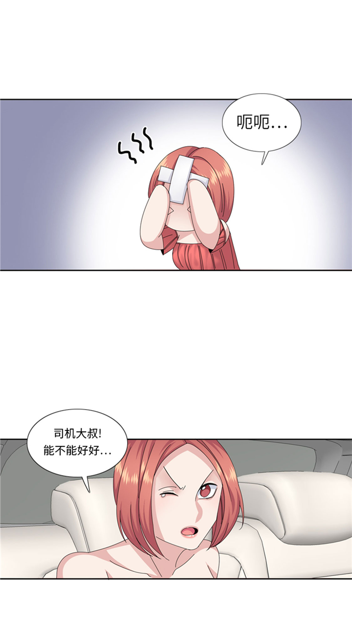 第69章：送她回家28