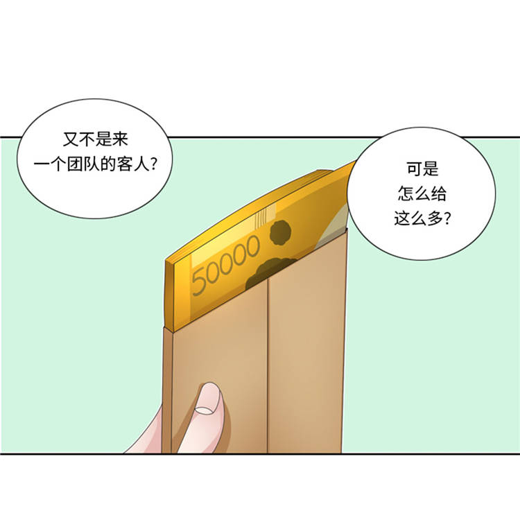 第43章： 见家长38