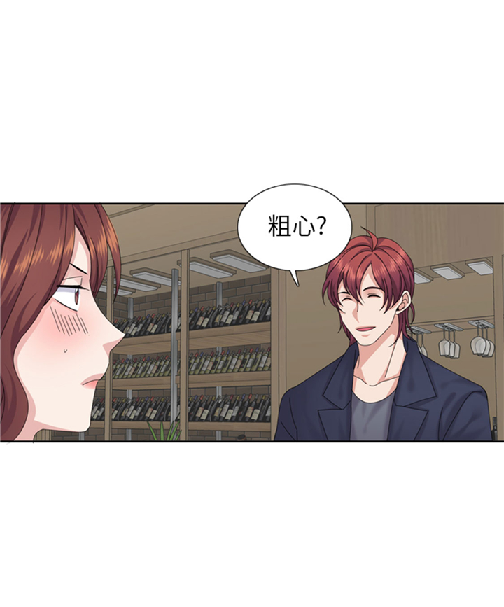 第69章：送她回家17