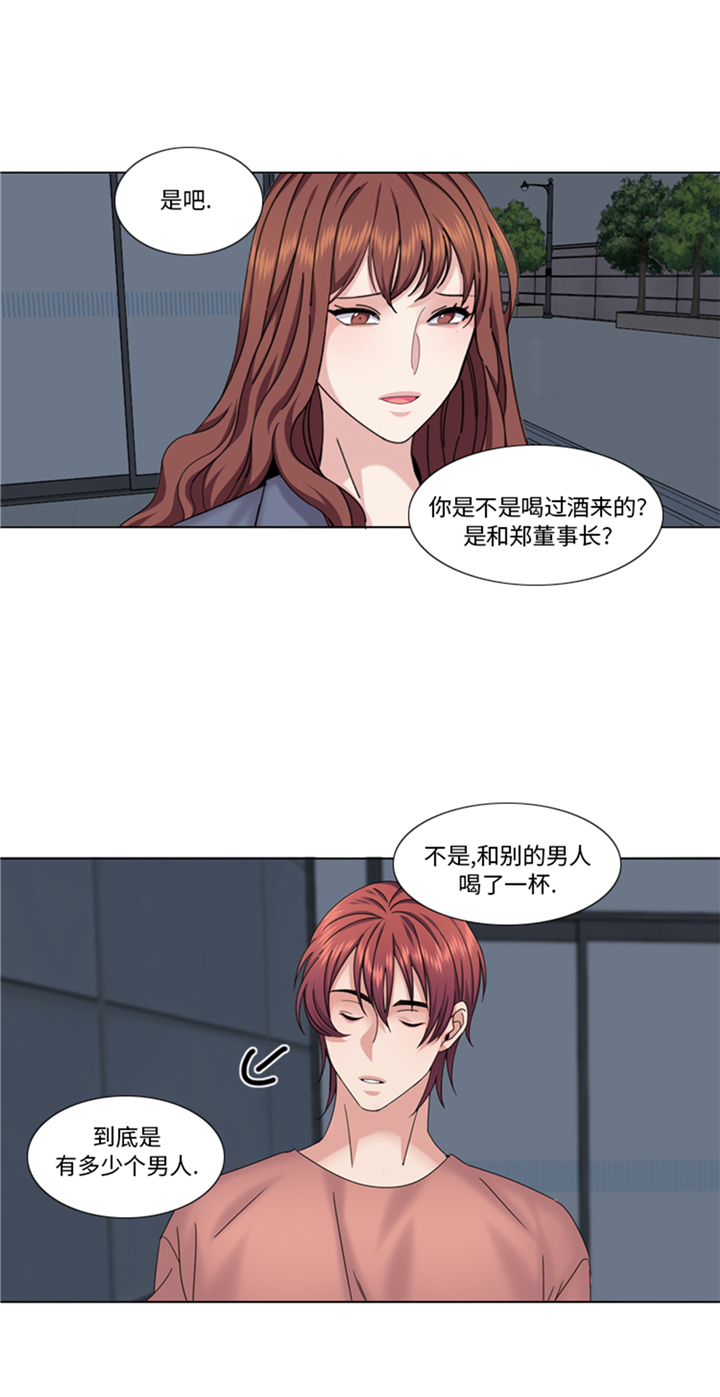 第95章：齐心协力18