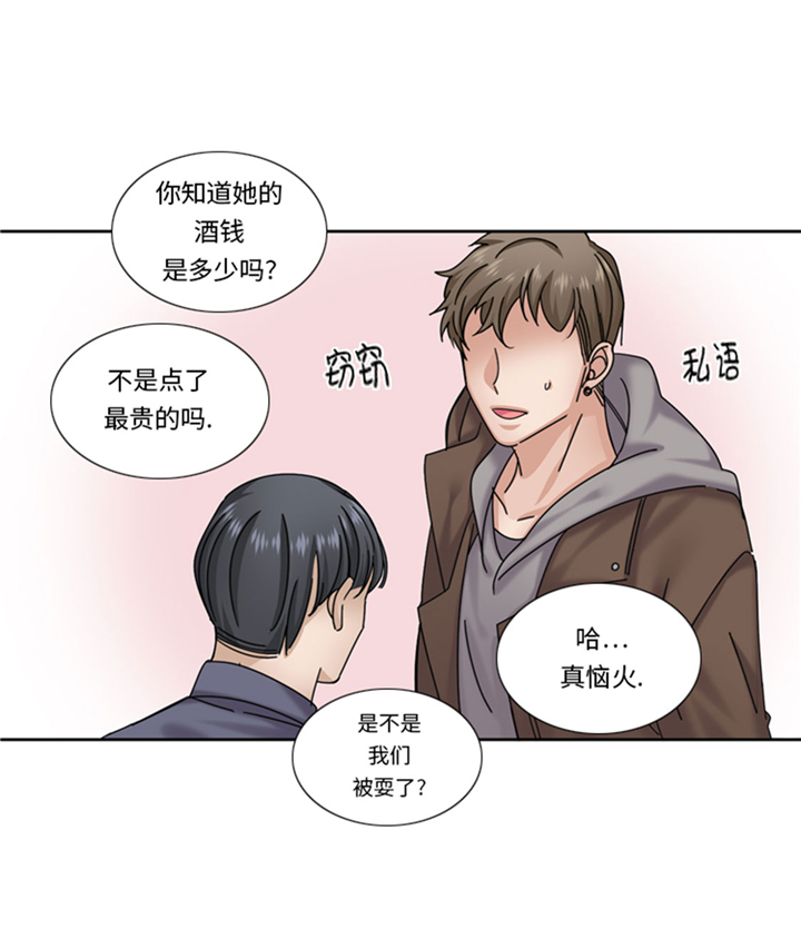 第63章：全胜29