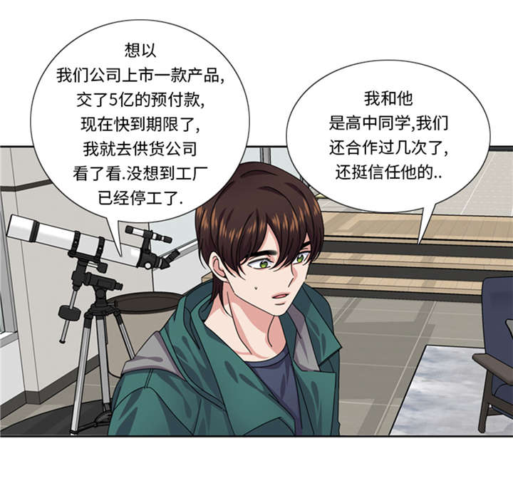 第50章：不到最后不罢休19