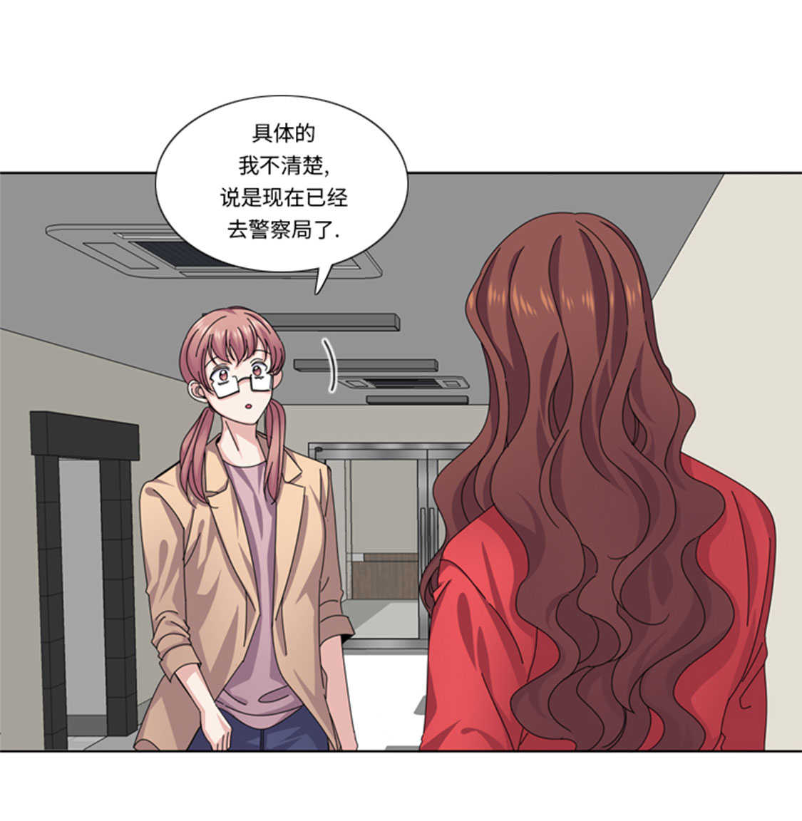 第49章：意外事件9