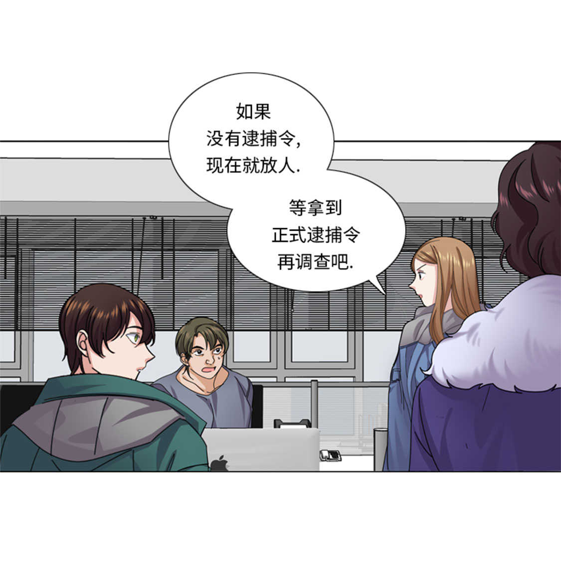 第49章：意外事件28