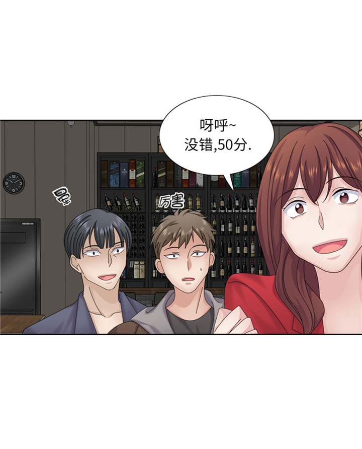 第63章：全胜27