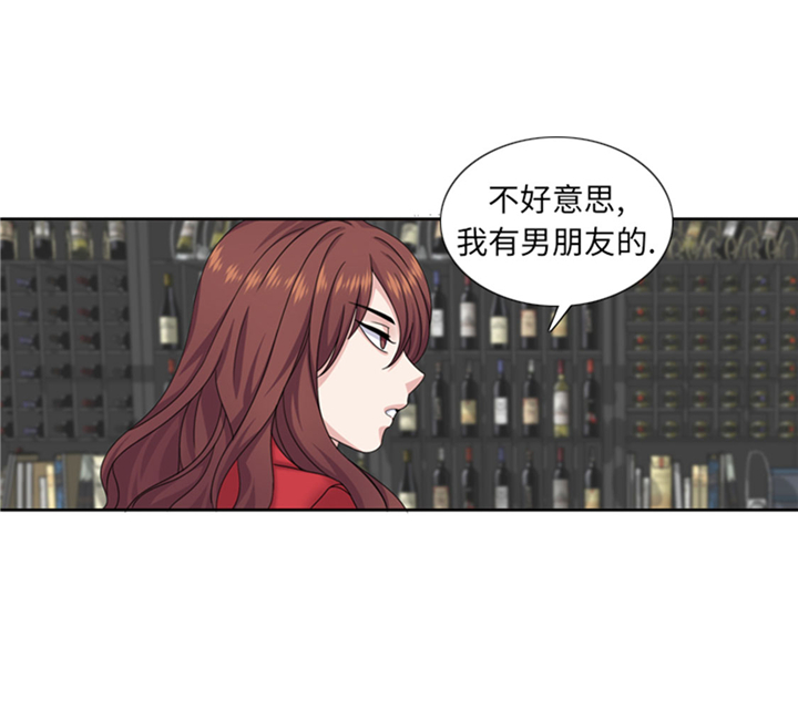 第67章：只是吃饭而已29