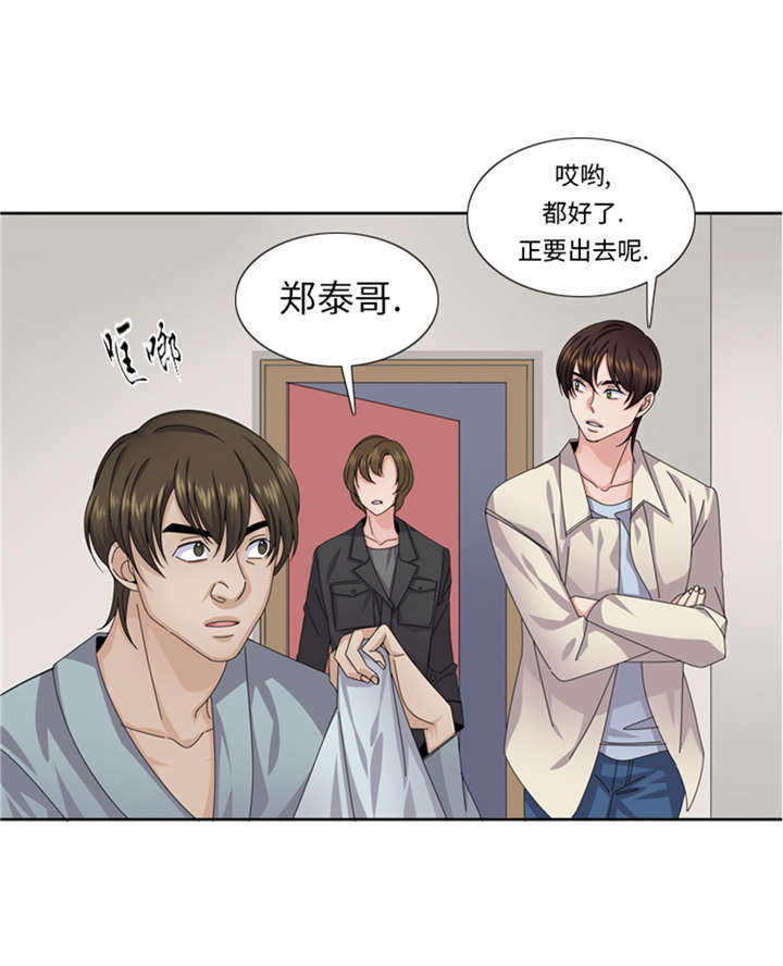 第54章：让你们久等了！10