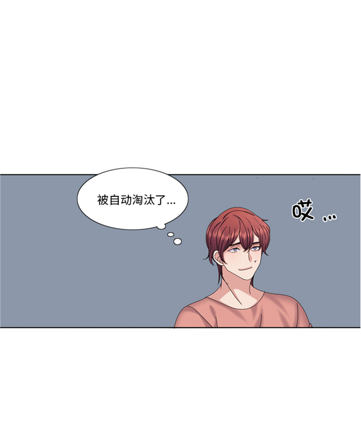 第96章：到此为止吧3