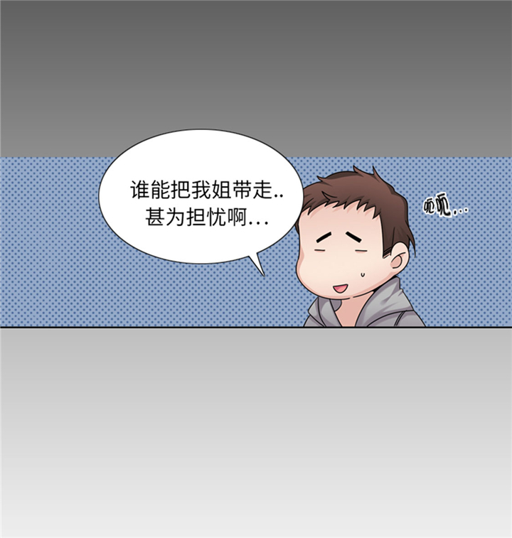 第63章：全胜8