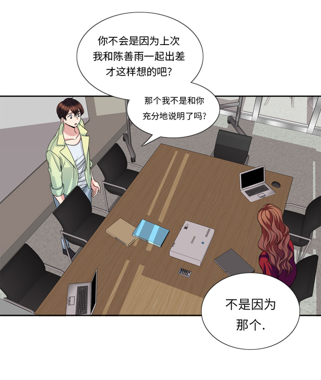 第31章：心胸宽广6