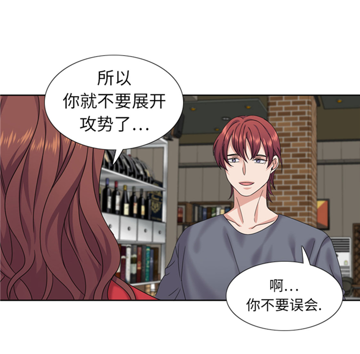 第67章：只是吃饭而已31