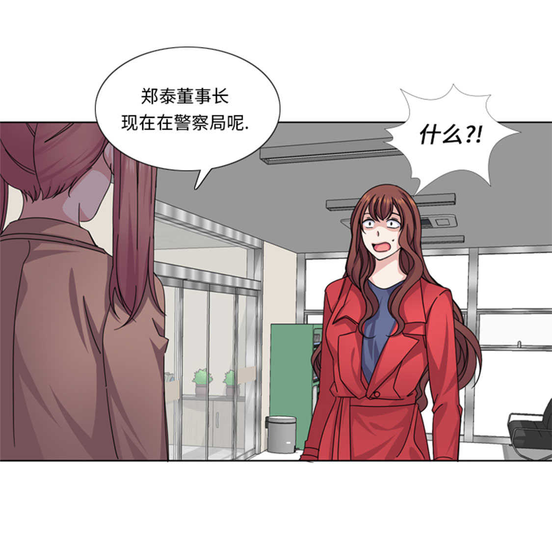 第49章：意外事件7