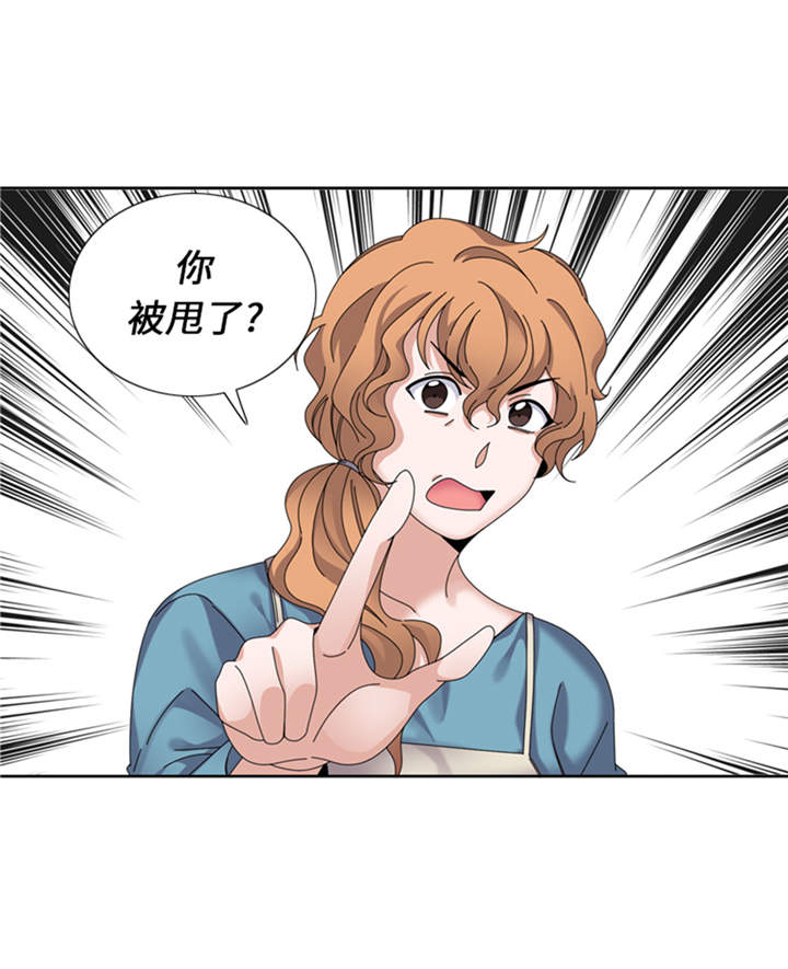 第34章：冷战18