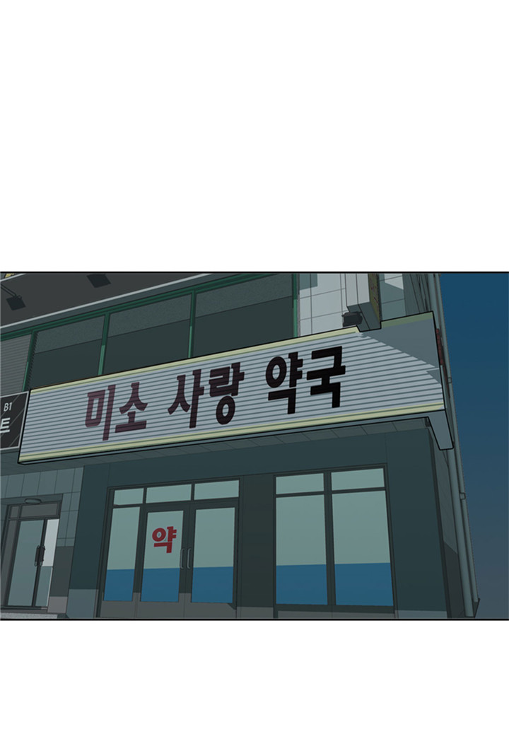 第60章：地铁见29