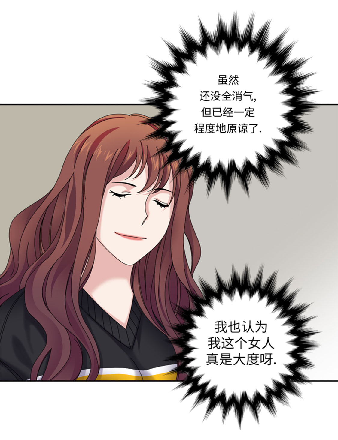 第32章：真的该结束了30