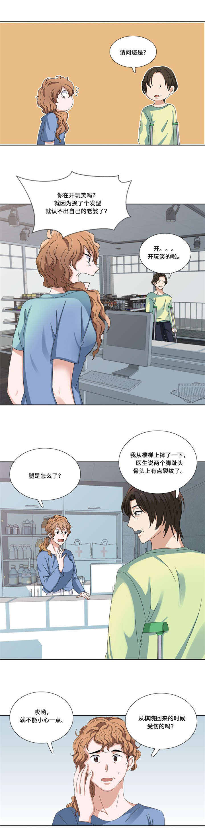第14章：比赛6