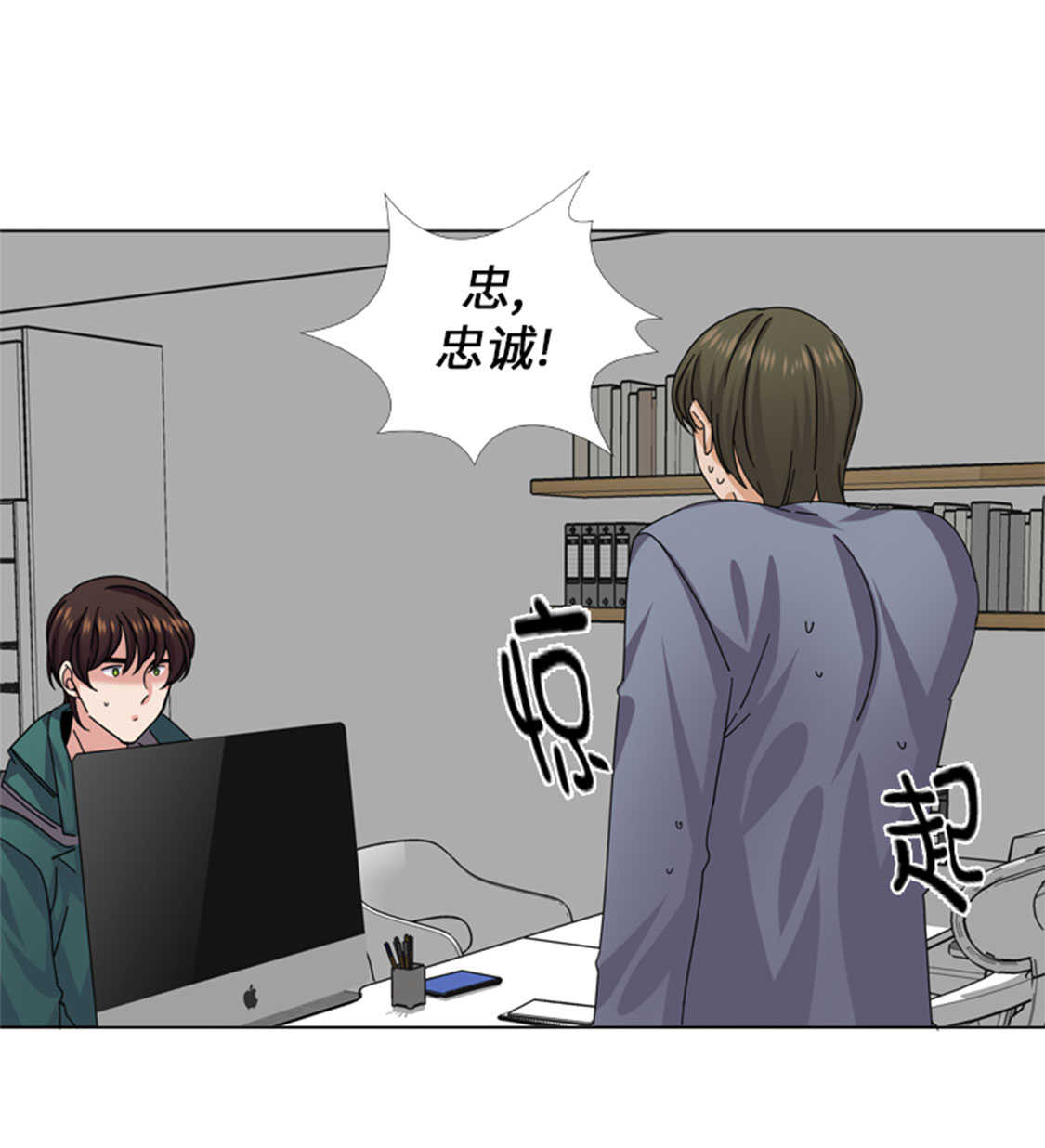 第49章：意外事件34