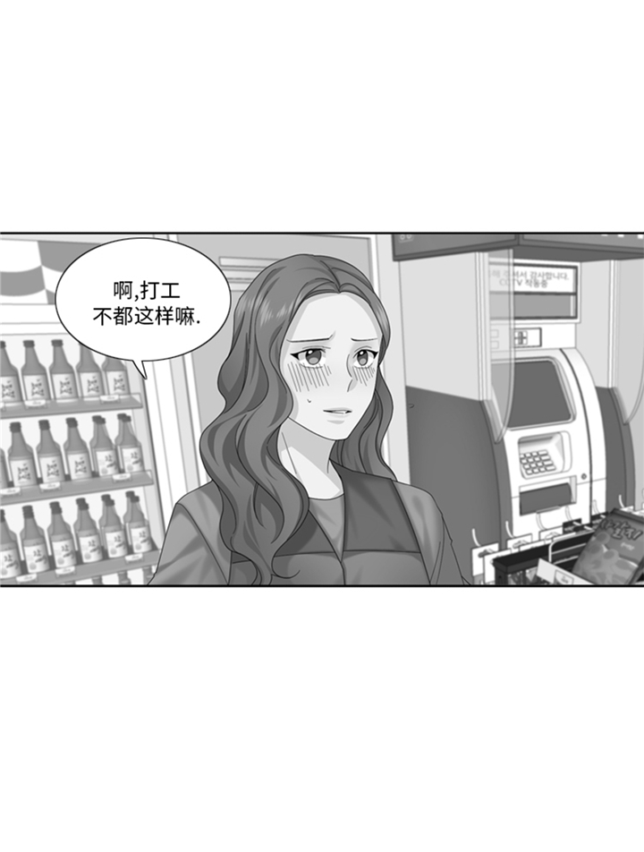 第81章：拼命24