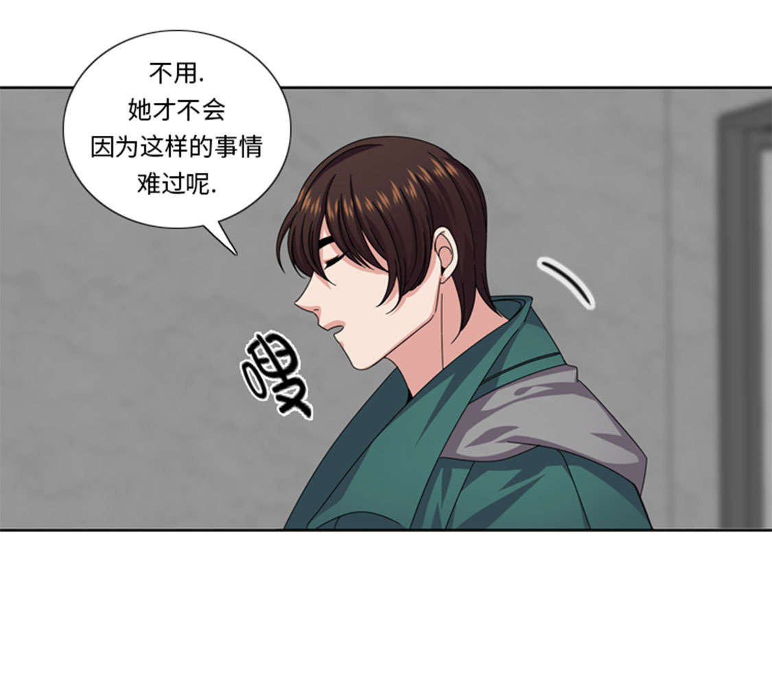第48章：善雨不善6