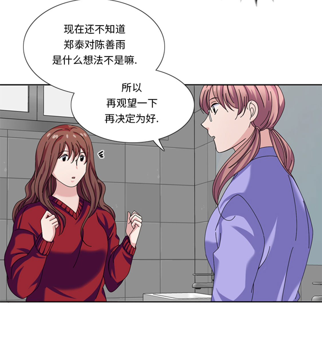 第31章：心胸宽广22