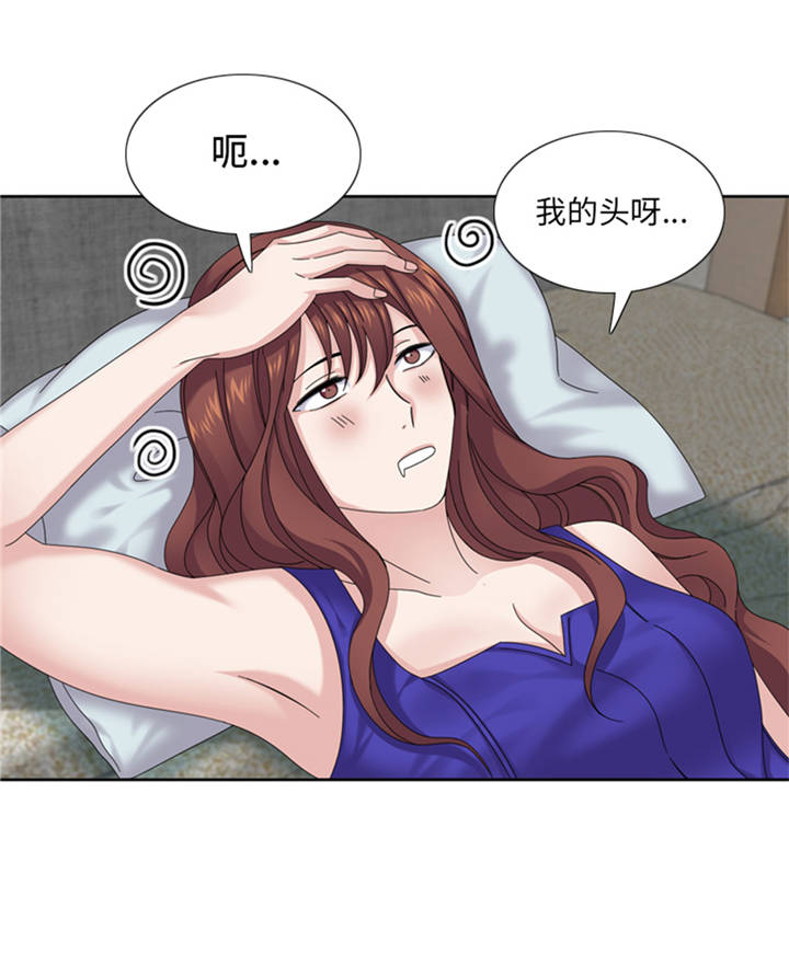 第38章：喝断片43