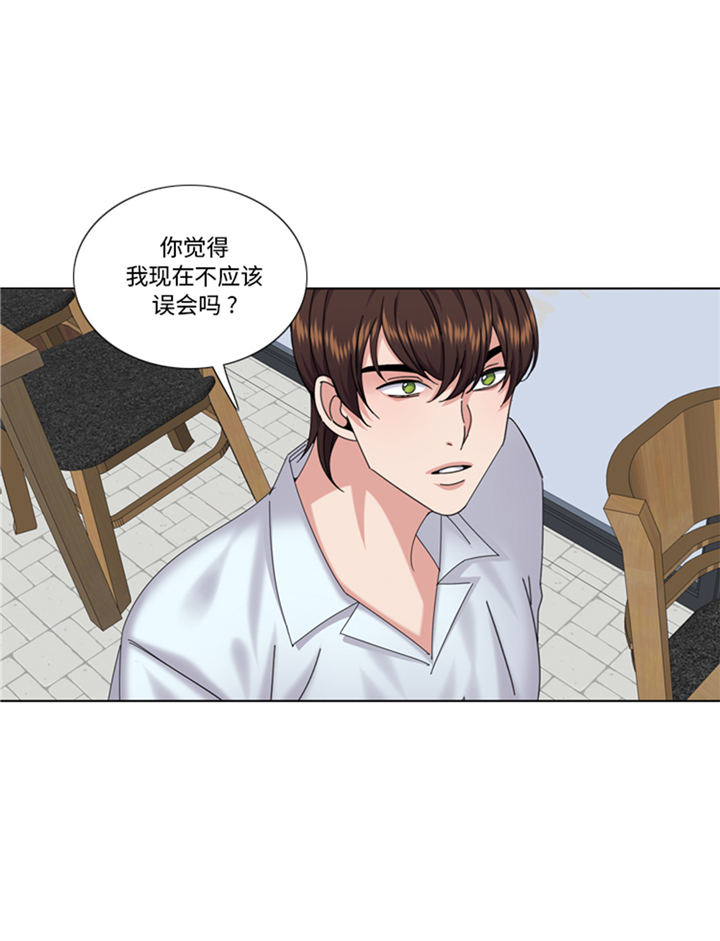 第88章：我要养小菲18
