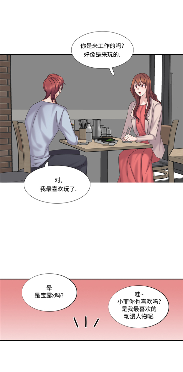 第80章：不要随便问问题21