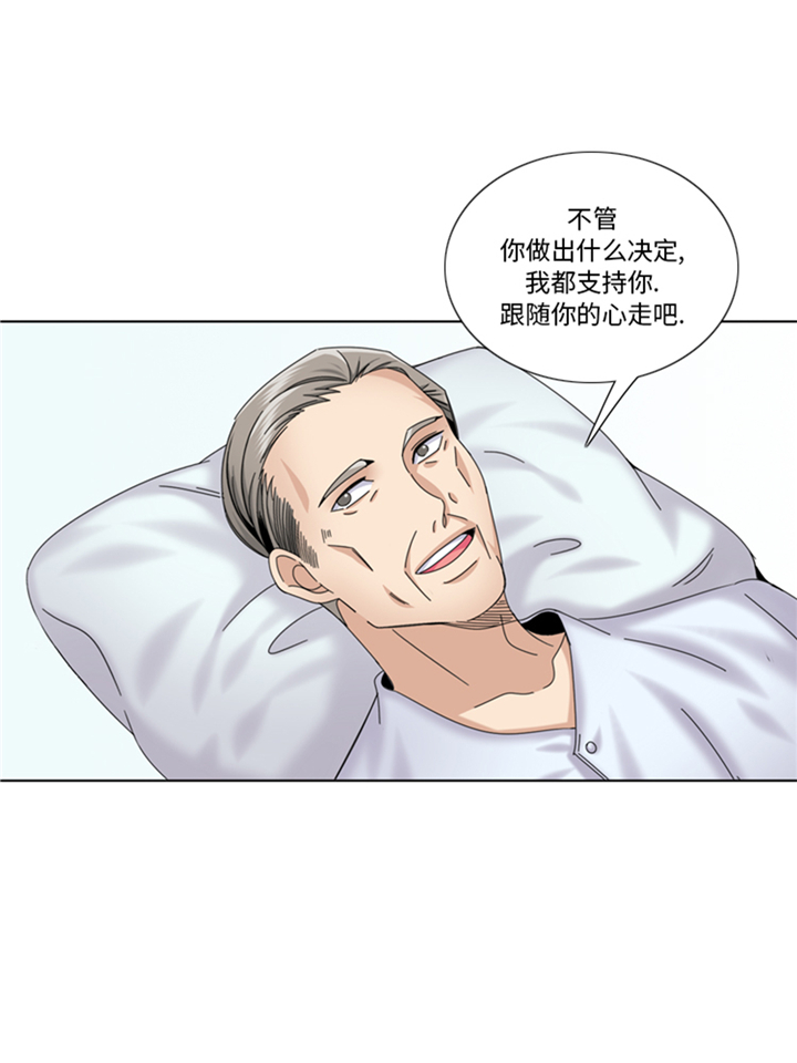 第95章：齐心协力14