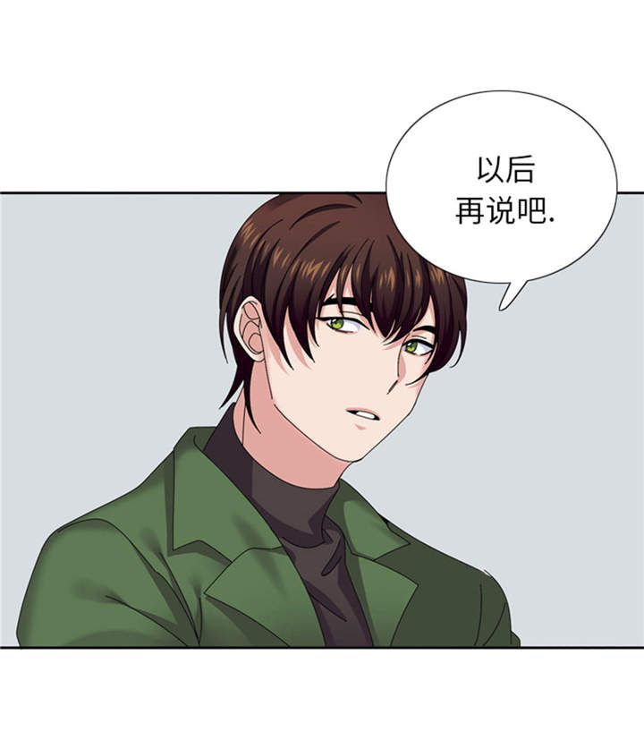 第36章：我想你9