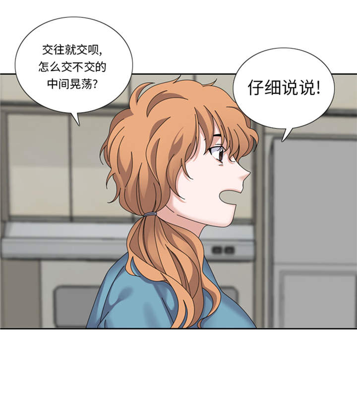 第34章：冷战16