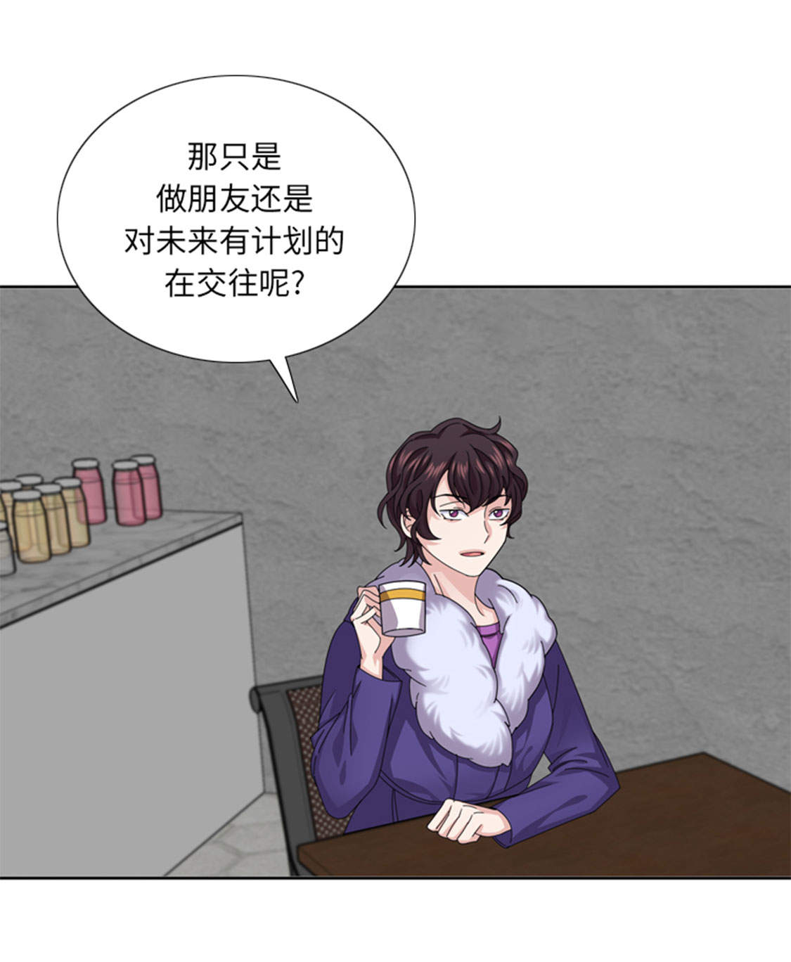 第47章：计划外的见面12