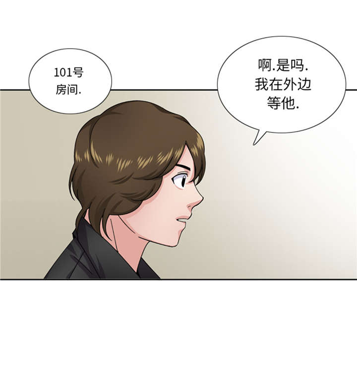 第53章：出现了12