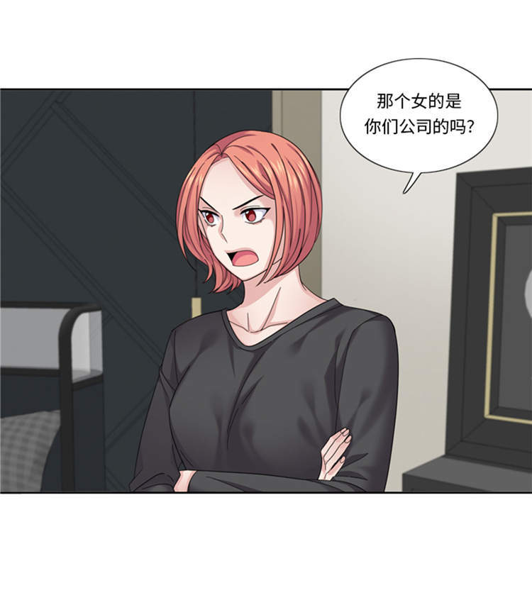 第45章：回家一趟18