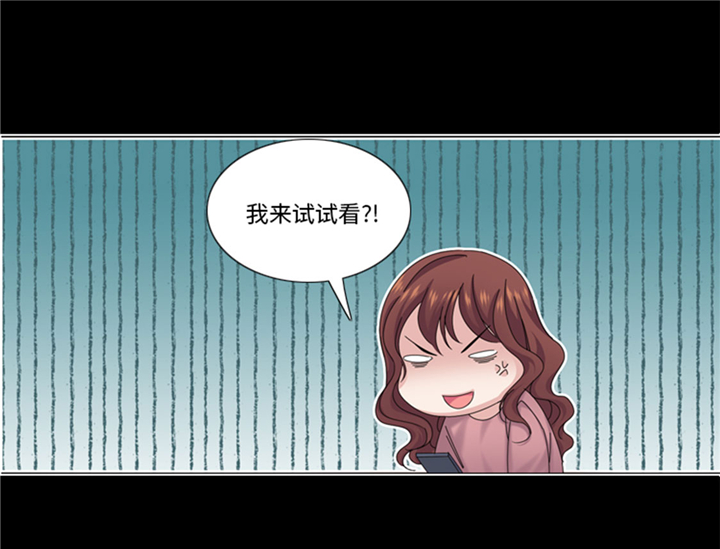 第62章：狮子出场28