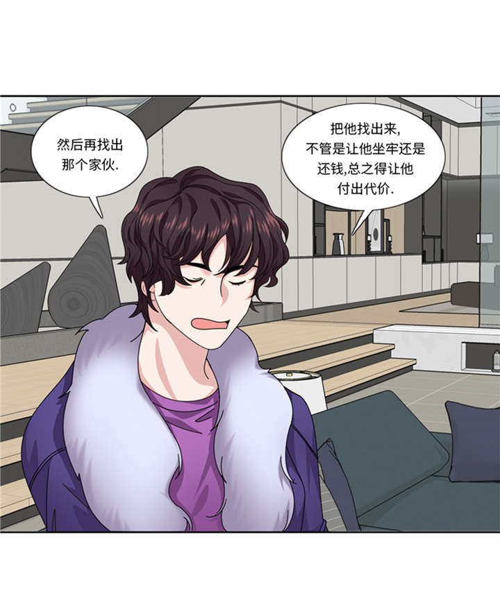 第50章：不到最后不罢休26